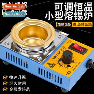dip stove soldering machine sold Small melting tin