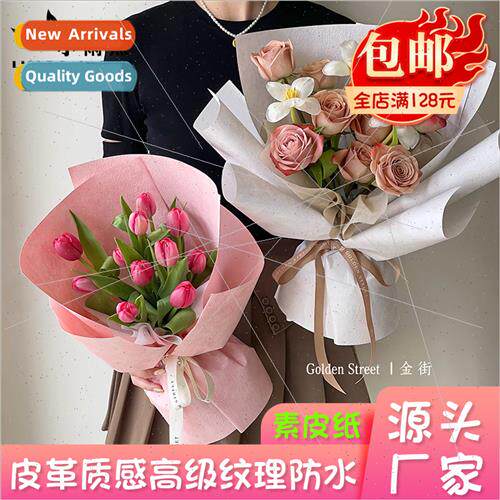 Flower wrapping paper High-grade stone veined paper flower p