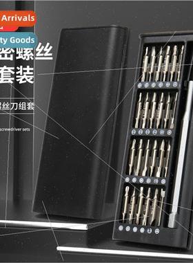 48-in-1 Precision Magnetic Screwdriver Repair Multi-Purpose