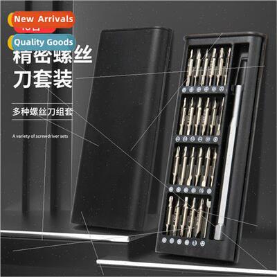 48-in-1 Precision Magnetic Screwdriver Repair Multi-Purpose