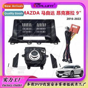 Android large screen 适用Mazda panel Enclave navigation