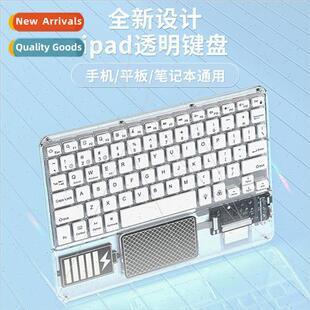 Transparent touch backlit iPad wonderful control bluetooth k