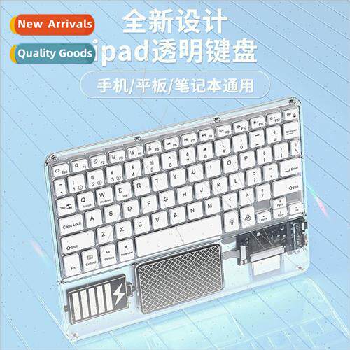 Transparent touch backlit iPad wonderful control bluetooth k