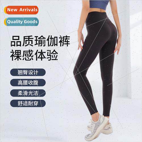 2021 Summer New Black Princess Series Nude High Waist Stchy