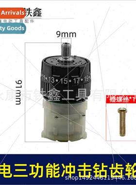 Electric drill wh impact three function 12V16.8V21V brushles