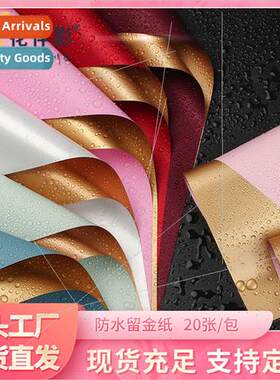 Flower wrapping paper two-color Ouya paper stay gold paper w