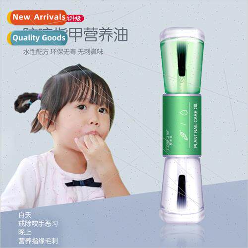Children Bter Nail Lotion Bter Nail Lotion Children Bing Nai