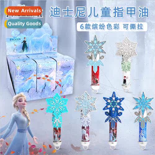 Children Nail Polish Tear-Off Water-based No-Bake Elsa Manic