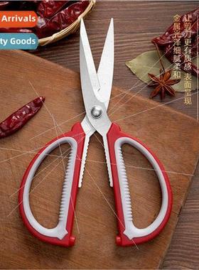 Household Scissors Stainless Steel Scissors Bi-Color Handle