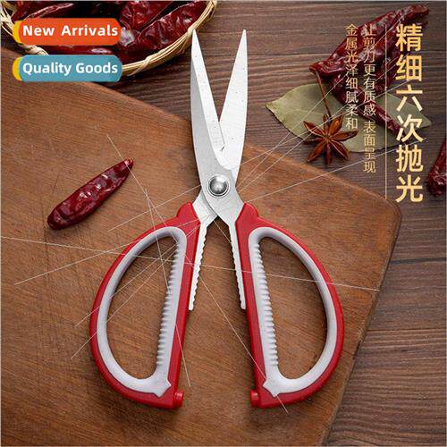 Household Scissors Stainless Steel Scissors Bi-Color Handle