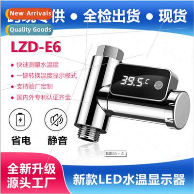 New LED water thermometer thermometer visual water temperatu
