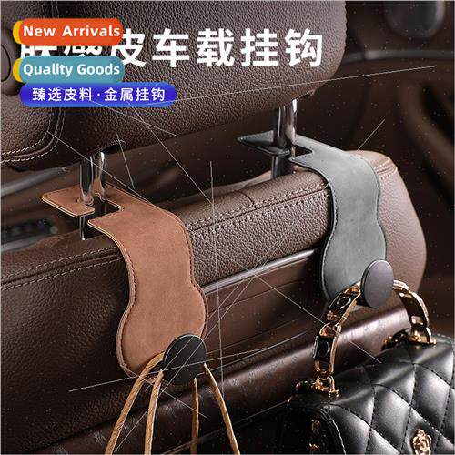 Car Hooks Seat Back Hooks Multi-functional Car Hooks Hidden