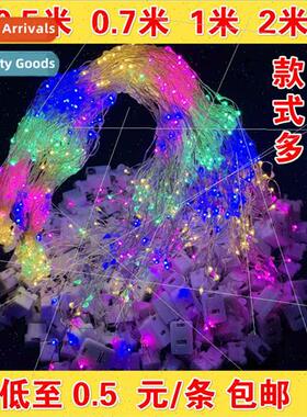 High brightness led luminous garlstring lights glow-in-the-d