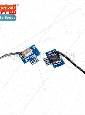 2.4G Wireless Transceiver Module Anti-jamming 3.3V Low Power