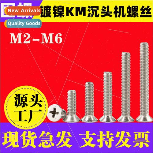 KM cross recessed screws flat head screws machine wire machi