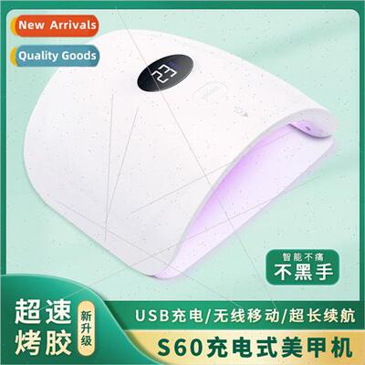 New wireless battery manicure light therapy lamp USB recharg