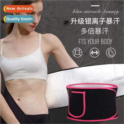 Summer sweat belt running squatting fness weightlifting spor
