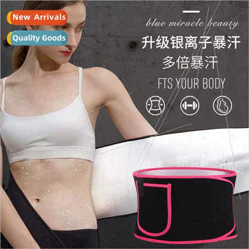 Summer sweat belt running squatting fness weightlifting spor