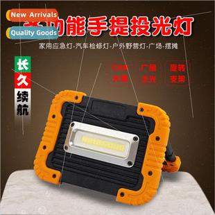 solar lights charging portable Outdoor emergency camping
