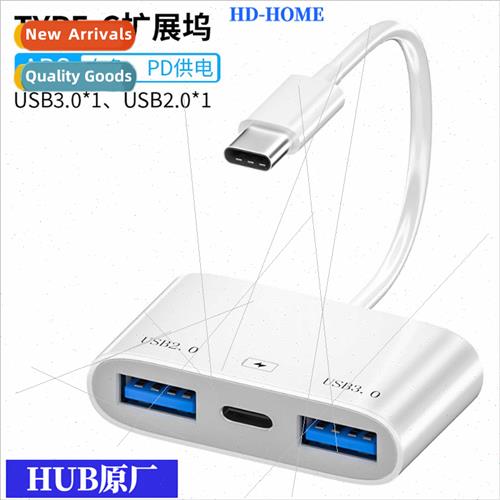 type c 3 in 1 extender 适用laptop cell phone extension HUBPD