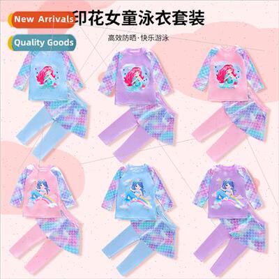 Childrens swimsus girls long-sleeved long pants sunscreen sw