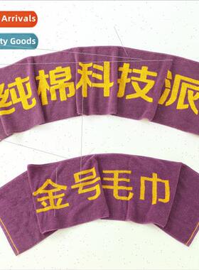 Cotton Extra Long Sports Towel Cotton Adult Fness Sweat Show