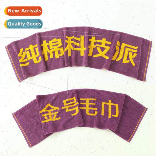Cotton Extra Long Sports Towel Cotton Adult Fness Sweat Show