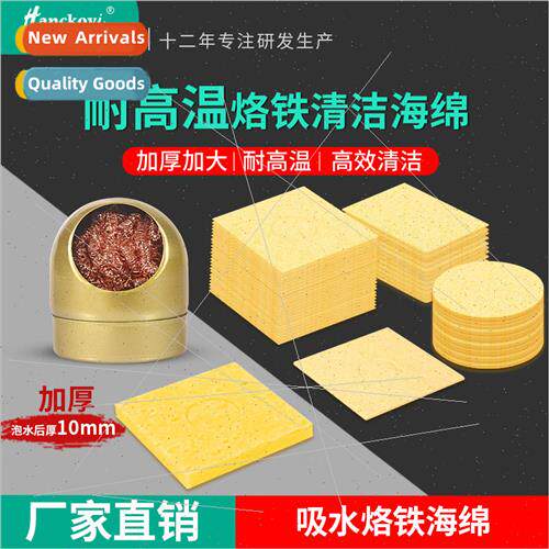 Soldering iron sponge square sponge round sponge sponge sold
