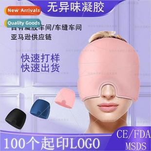 Cold Headgear Compress Hot Ice Headache Gel