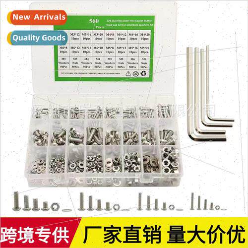 560pcs 304 round head pan head socket head cap screws bolts