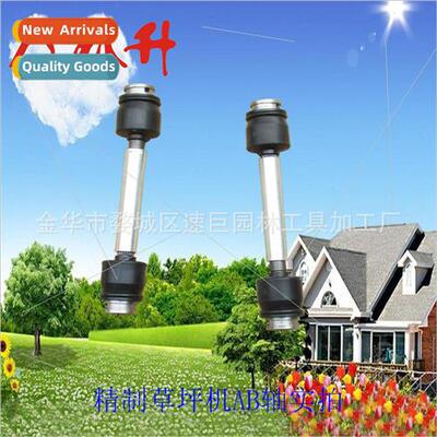 适用Honda GXV160/216 self-propelled lawn mower AB shaft/lawn