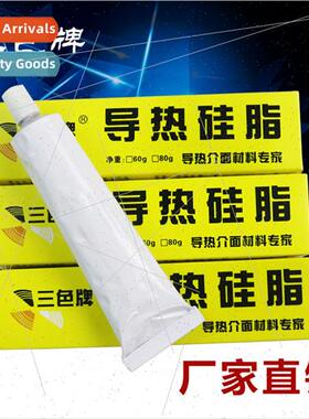 Thermally conductive silicone thermal grease thermal paste d