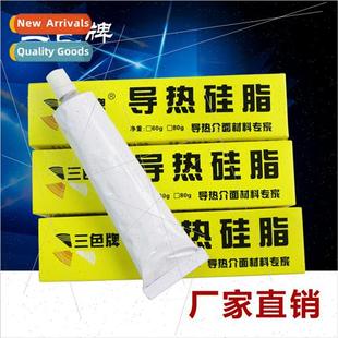 Thermally conductive silicone thermal grease thermal paste d