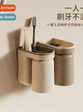 Color clashing toothbrush cup holder wall mounted no hole ho