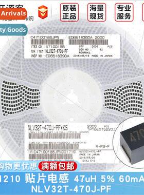 1210 Chip Inductor 47uH ±5% 60mA NLV32T-470J-PF