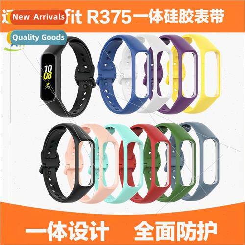 适用 samsung galaxy fit e r375 official model watch band r37