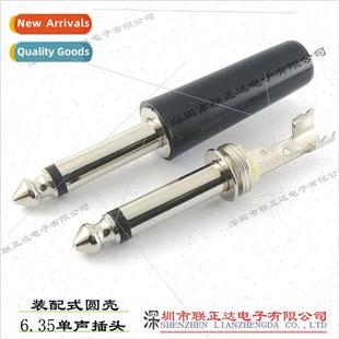 Plug 6.35 Assembled 6.35mm 6.35m Round Microphone Shell