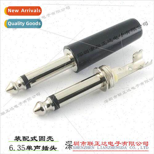 Round Shell 6.35 Plug Assembled 6.35mm Microphone Plug 6.35m