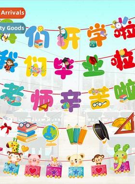 Graduation season school kindergarten classroom decoration d