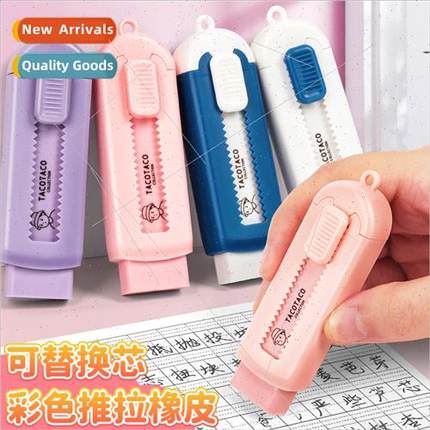 of elementary school students push and pull eraser children