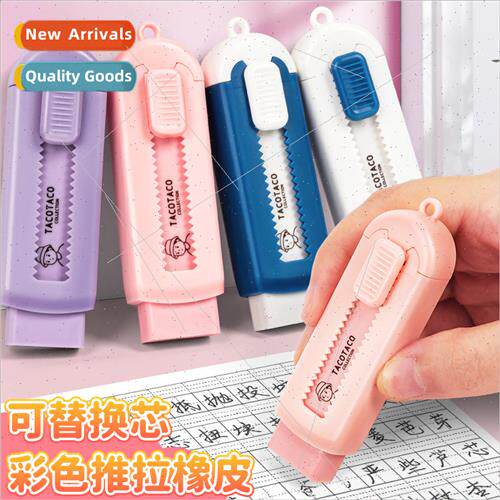 of elementary school students push and pull eraser children