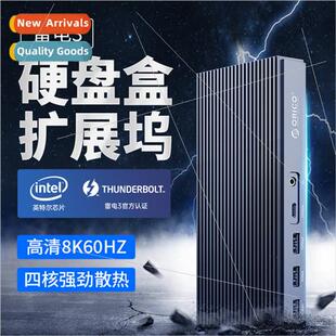 Thunderbolt 3 nvme solid state drive enclosure typec docking