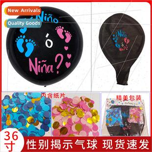 Baby Party Balloons 36 inch Gender Reveal Latex Balloon Set