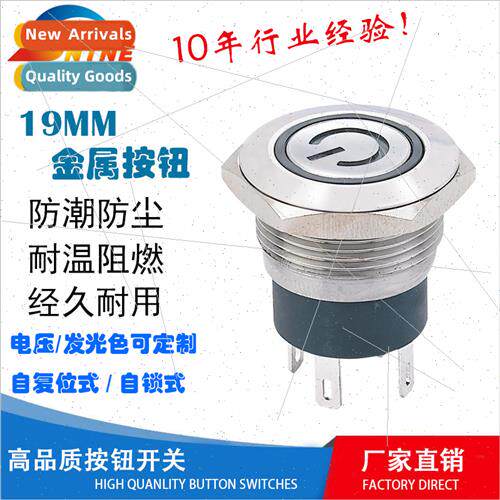 19mm Metal Ring ght Swch Stainless Steel Copper ckel Plated