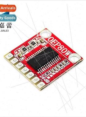 OEP80W Digal Amplifier Board Mono Backup Module 5-26V High P