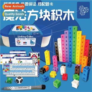 question early cube educati toys blocks puzzle Magic card