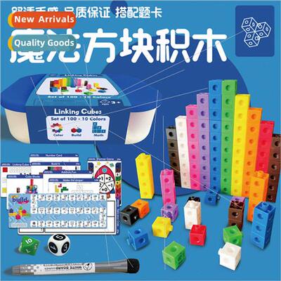 Magic cube blocks wh question card puzzle toys early educati