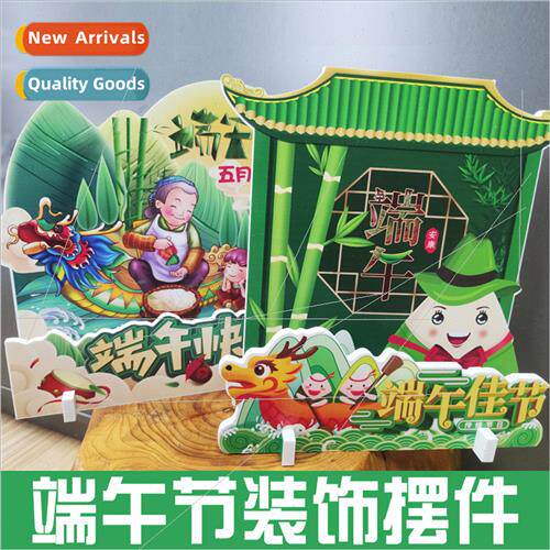 New Dragon Boat Festival decorations creative desktop orname