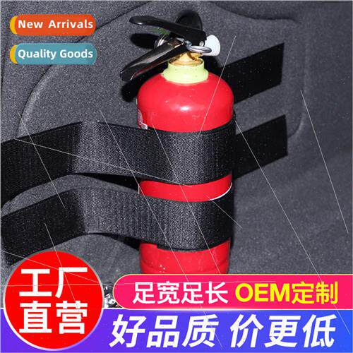 Car fire extinguisher fixing strap car trunk  strip car fixe