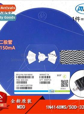 al 1N4148WS lkscreen T4 SOD-323 75V/150mA SMT Switching Diod
